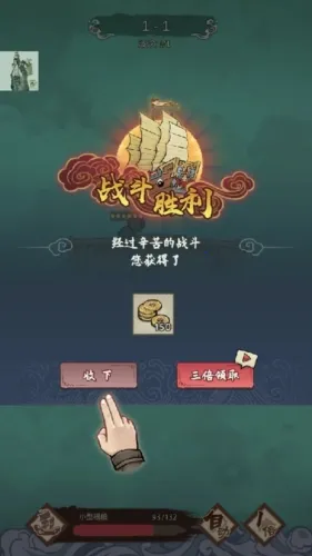 男人逆袭之光GM菜单 男人逆袭之光GM菜单