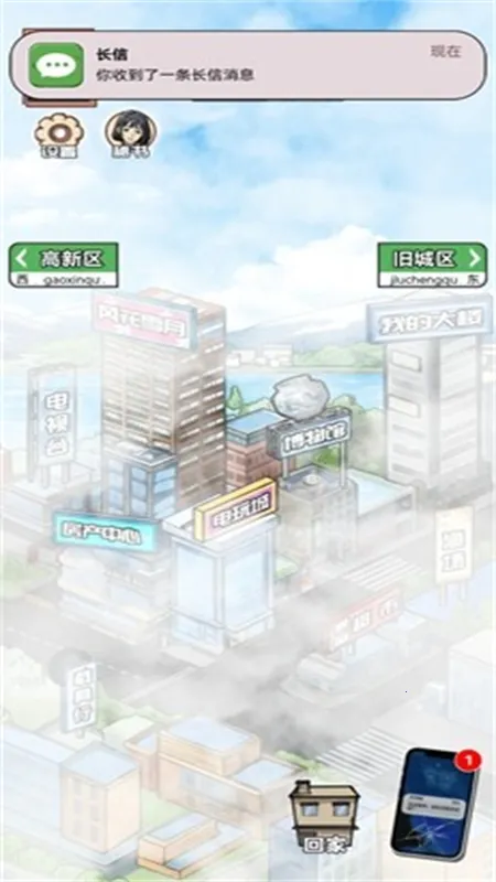 ������Ϯ֮��GM�˵�v1.0.1 ��׿���ͼ