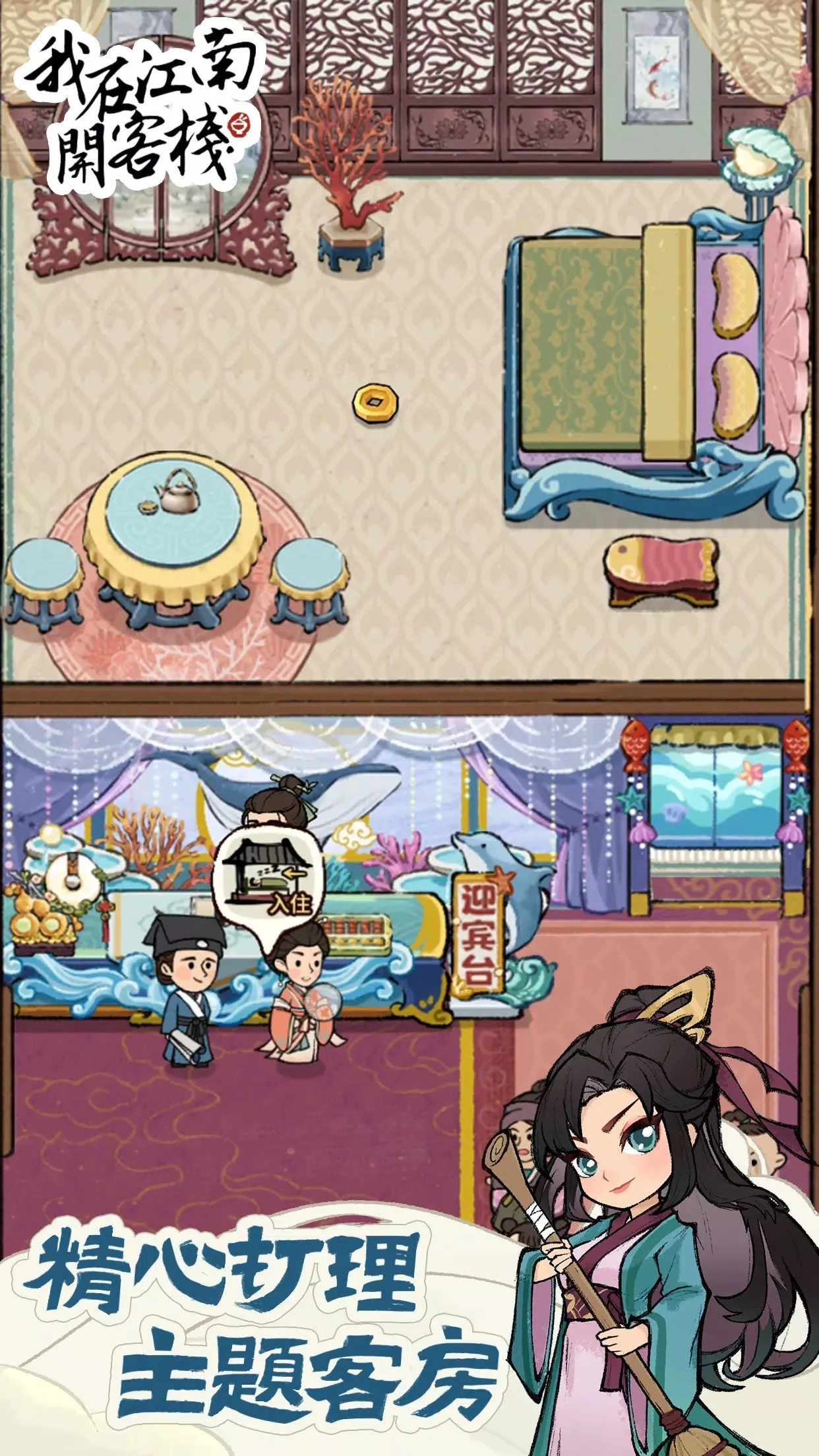 ���ڽ��Ͽ���ջ����˼v1.101.10 ��Ѱ��ͼ