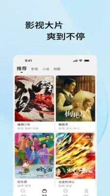 Ӱ�����������׿���ֻ���v1.0.0 �ֻ����ͼ