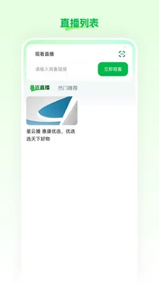���Ʋ�(ֱ����������)v26.03.25 ��Ѱ��ͼ