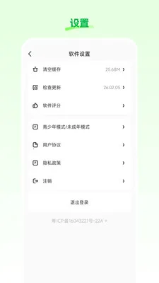 ���Ʋ�(ֱ����������)v26.03.25 ��Ѱ��ͼ