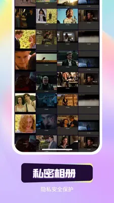 ��ҹ��˽������(������Ƶ������)v1.0.0 �ֻ����ͼ