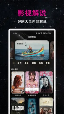 99��Ƶ������2026�ٷ����°汾v1.3.1 ��Ѱ��ͼ