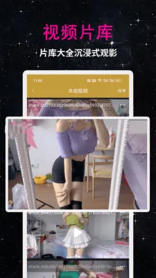 99��Ƶ������2026�ٷ����°汾v1.3.1 ��Ѱ��ͼ