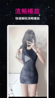 99��Ƶ������2026�ٷ����°汾v1.3.1 ��Ѱ��ͼ