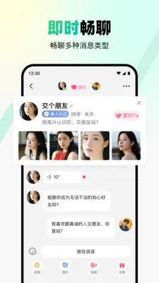 ת�Ǽ�����(��������ƽ̨)v2.4.0 ��Ѱ��ͼ