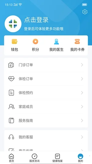 ��гҽ(ҽ�Ʒ�������)v7.2.9 �ٷ������ͼ