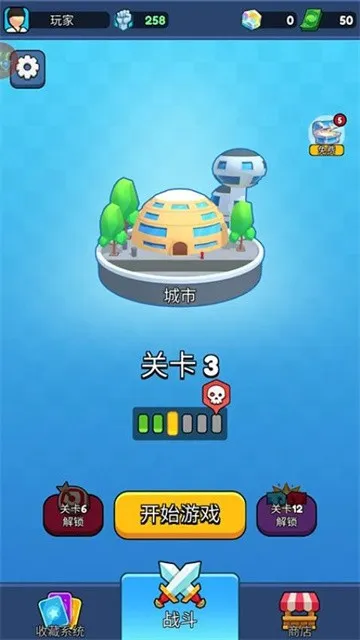 �����Ƕ�ʿ3D2026�ٷ�����v1.0.0 �ֻ����ͼ