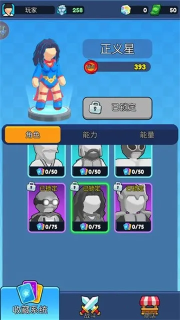 �����Ƕ�ʿ3D2026�ٷ�����v1.0.0 �ֻ����ͼ