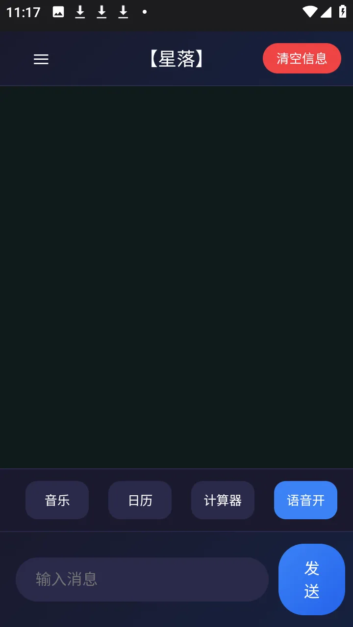 ����AI��׿���ֻ���v1.0.3 ��Ѱ��ͼ