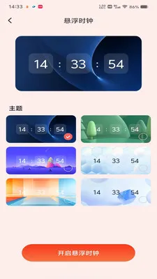 ΢���պ������2026���ذ�װv1.0.0 �ٷ������ͼ