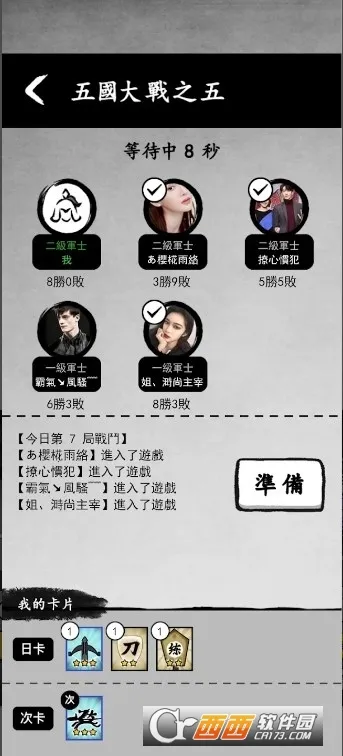 īս�����v1.0.55 �ֻ����ͼ