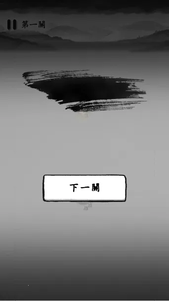 墨战免广告版 墨战免广告版