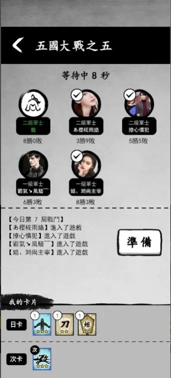 īս�����v1.0.55 �ֻ����ͼ