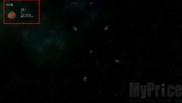 太阳系行星2作弊菜单 太阳系行星2作弊菜单