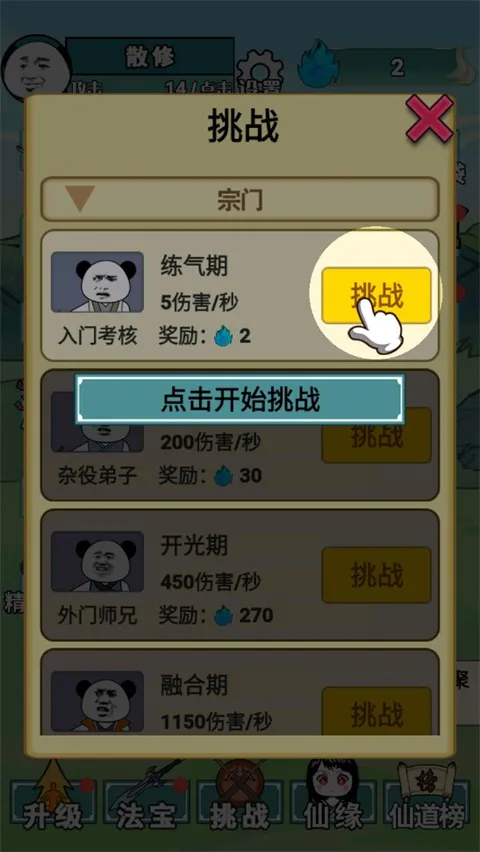 ����֮���Ǵ����ƽ��