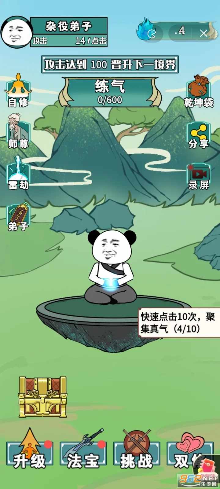 ����֮���Ǵ����ƽ��