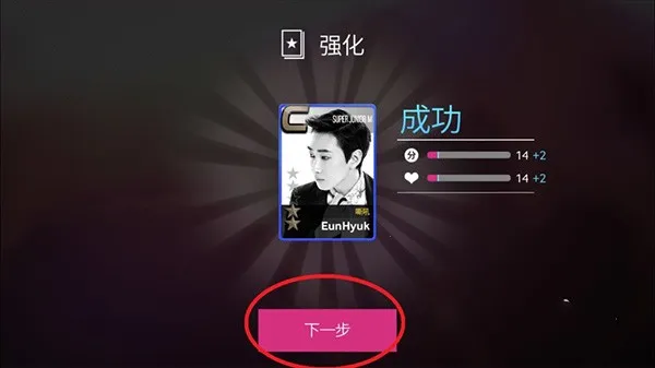 superstarsmtown官方正版 superstarsmtown官方正版