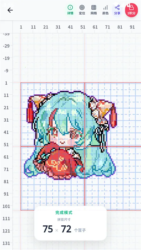 ���ϸ���(���ػ���ƹ���)v1.5.45 �ֻ����ͼ