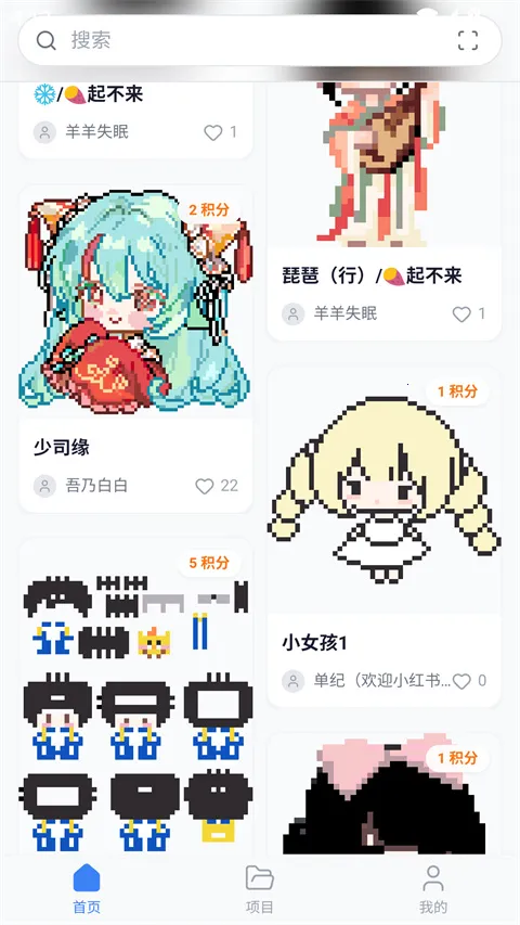 ���ϸ���(���ػ���ƹ���)v1.5.45 �ֻ����ͼ