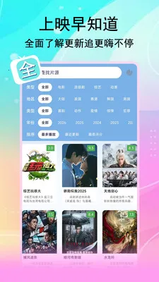 ��;Ӱ��(Ӱ����Ѳ�����)v1.3.3 �ֻ����ͼ