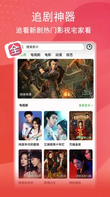 ��;Ӱ��(Ӱ����Ѳ�����)v1.3.3 �ֻ����ͼ