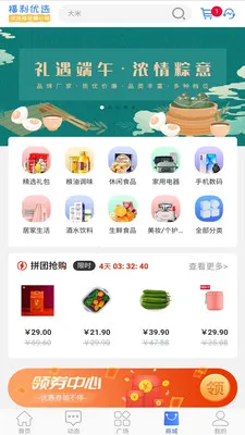 ����PLUS��׿���ֻ���v5.5 �ֻ����ͼ