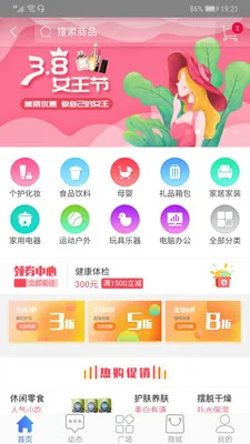 ����PLUS��׿���ֻ���v5.5 �ֻ����ͼ