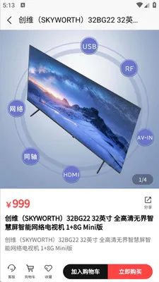 ����������(���Ϲ����̳�)v1.0.5 �ֻ����ͼ
