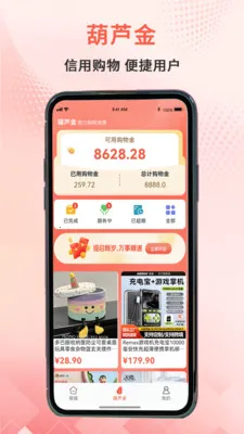 ��«��ѡ(��ҵ����ƽ̨)v2.2.0 �ֻ����ͼ