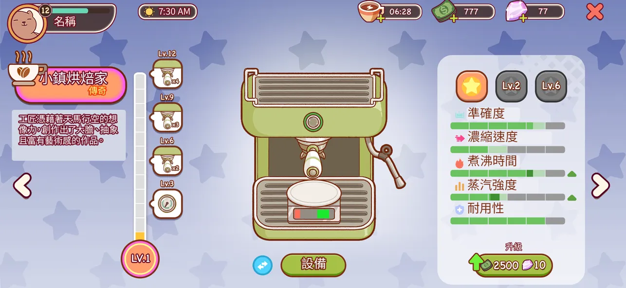 �ɿڵĿ�����ζ�Ŀ��ȹٷ���������v1.14.4.1 �ֻ����ͼ