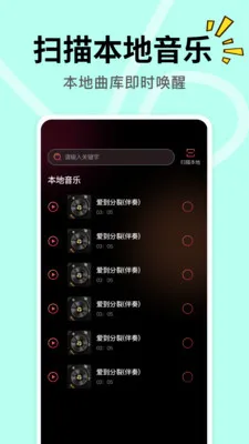 DJ���ض��(���ص���Ӧ��)v1.0.1 �ֻ����ͼ