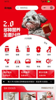 ��ֻ����(�����������)v1.3.6 �ٷ������ͼ