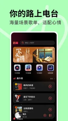 DJ���ض��(���ص���Ӧ��)v1.0.1 �ֻ����ͼ