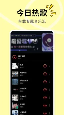 DJ���ض��(���ص���Ӧ��)v1.0.1 �ֻ����ͼ