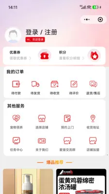 ��ֻ����(�����������)v1.3.6 �ٷ������ͼ