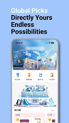 Staremer(�ٷ����ڹ���)v3.0.1 ��׿���ͼ