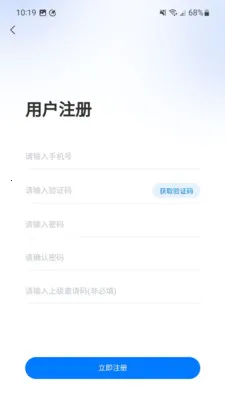 ��ҽ�����ܼ�(��ҽ����ƽ̨)v1.3.0 ��Ѱ��ͼ