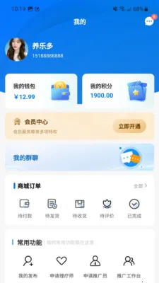 ��ҽ�����ܼ�(��ҽ����ƽ̨)v1.3.0 ��Ѱ��ͼ