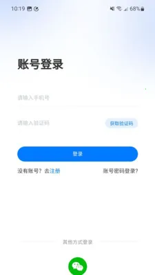 ��ҽ�����ܼ�(��ҽ����ƽ̨)v1.3.0 ��Ѱ��ͼ