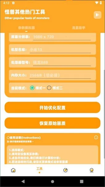 �ɴ���cc��������120֡(��ƽ��Ӣ��������)v5.0 ��Ѱ��ͼ