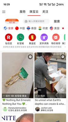 �鱦��(�鱦���Ͻ���ƽ̨)v1.0.55 ��׿���ͼ