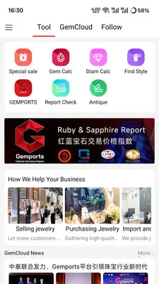 �鱦��(�鱦���Ͻ���ƽ̨)v1.0.55 ��׿���ͼ