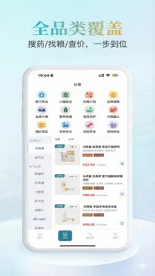 Ψ���ڳ�(������Ʒƽ̨�Ż�)v2.0.3 �ٷ������ͼ