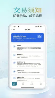 Ψ���ڳ�(������Ʒƽ̨�Ż�)v2.0.3 �ٷ������ͼ