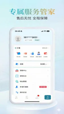 Ψ���ڳ�(������Ʒƽ̨�Ż�)v2.0.3 �ٷ������ͼ