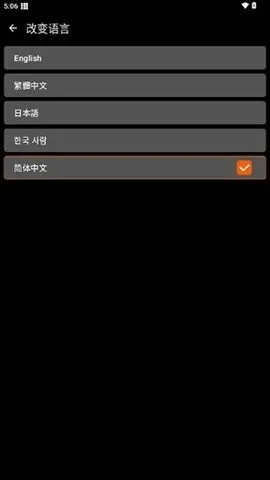 xe��ܸ�����2026���°汾v1.1 ��Ѱ��ͼ