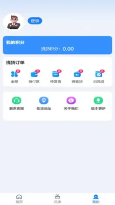 ʢ������(���ҵ����ƽ̨)v2.1.9 ��׿���ͼ