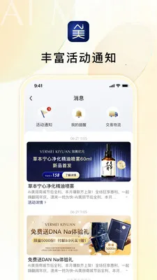 Ai������ѡ�����ֻ���v1.3.10 �ֻ����ͼ